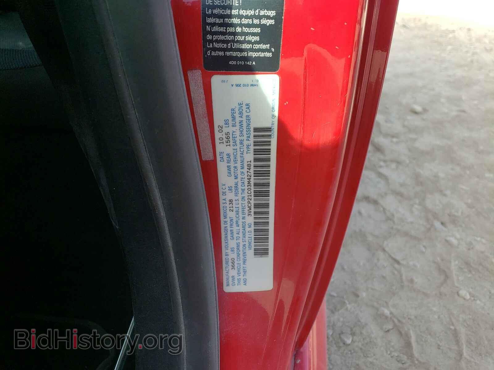 2003 VOLKSWAGEN BEETLE - VIN: 3VWCP21C03M427481 - Фото 10