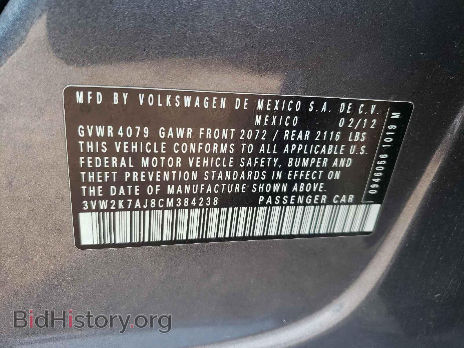 2012 VOLKSWAGEN JETTA - VIN: 3VW2K7AJ8CM384238 - Фото 10