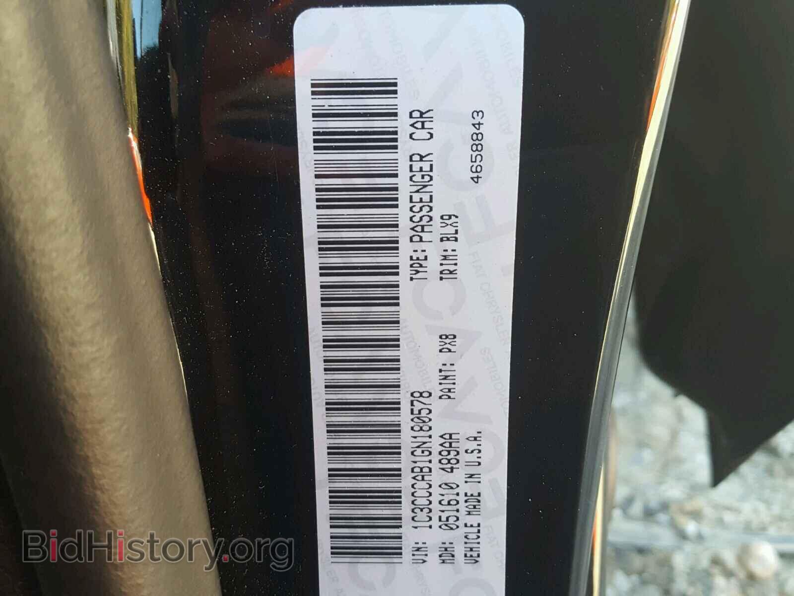 2016 CHRYSLER 200 - VIN: 1C3CCCAB1GN180578 - Photo 10