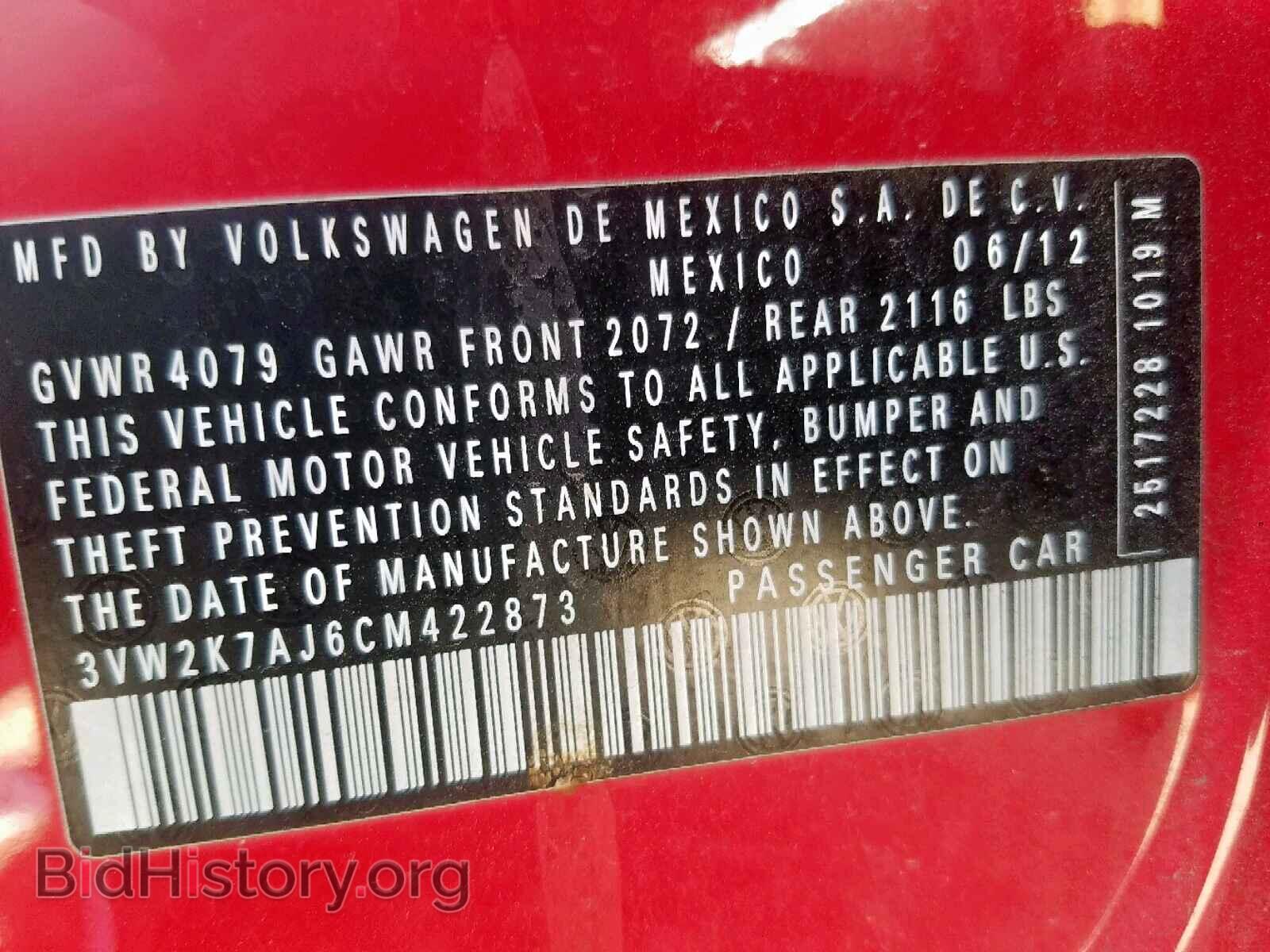 2012 VOLKSWAGEN JETTA - VIN: 3VW2K7AJ6CM422873 - Фото 10