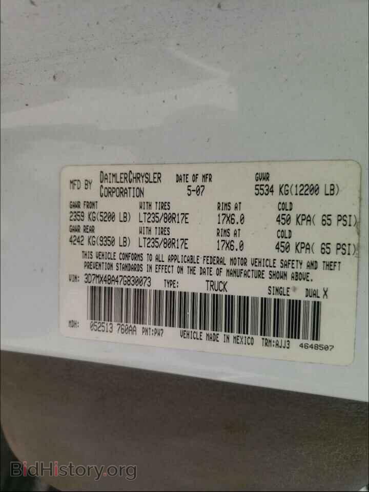 2007 DODGE RAM 3500 - VIN: 3D7MX48A47G830073 - Фото 10