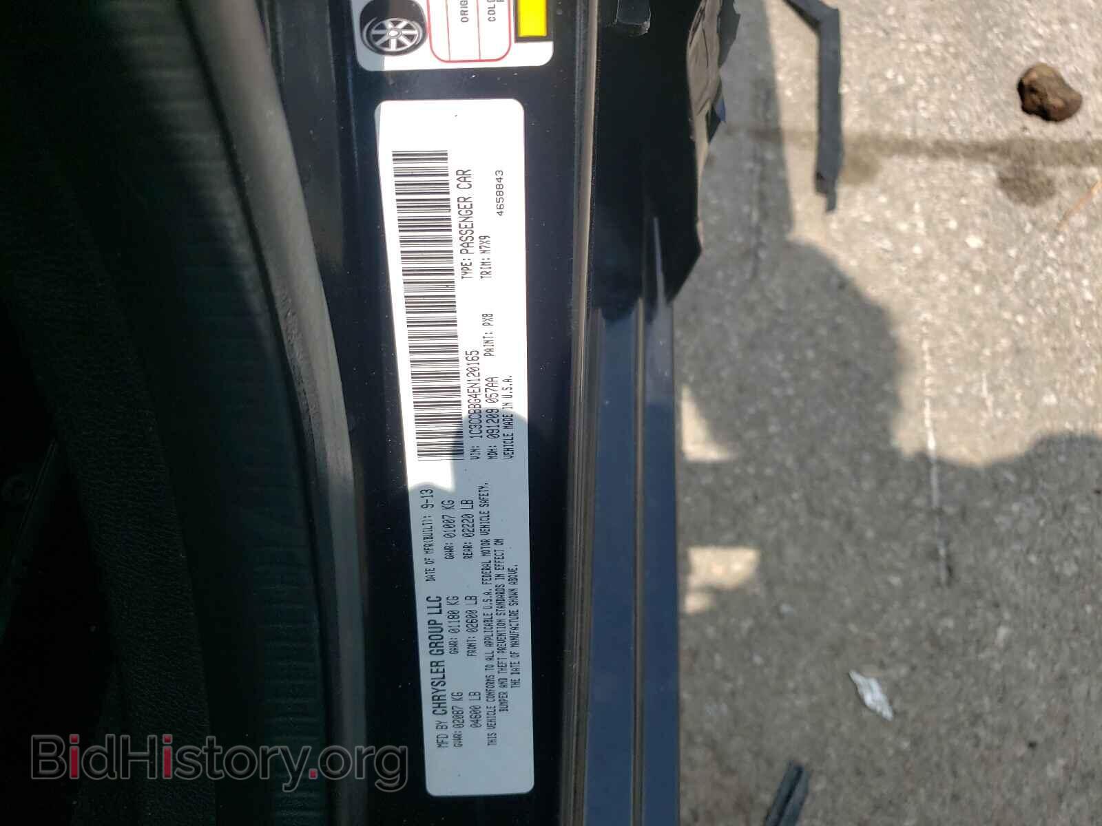 2014 CHRYSLER 200 - VIN: 1C3CCBBG4EN120165 - Фото 10