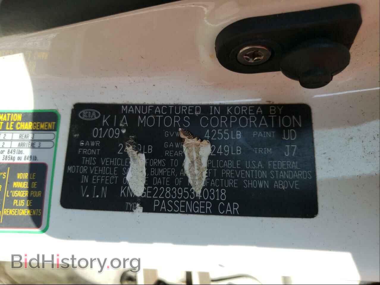 2009 KIA OPTIMA - VIN: KNAGE228395340318 - Фото 10