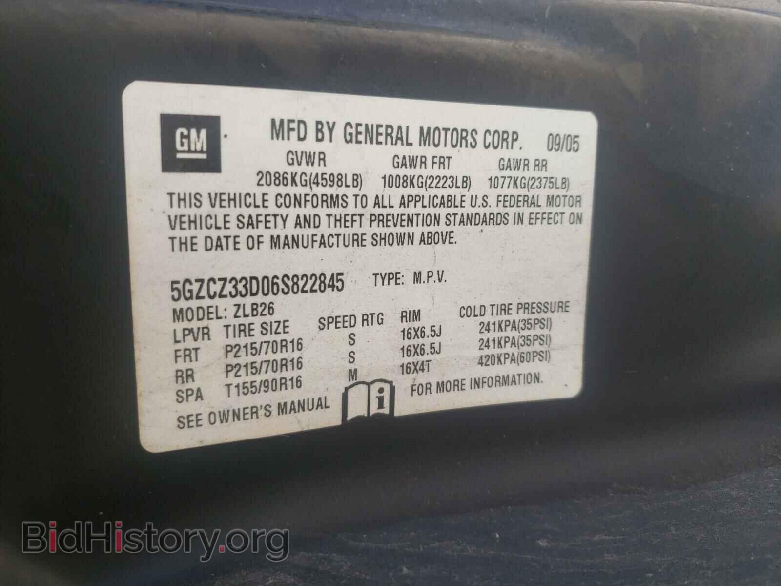 2006 SATURN VUE - VIN: 5GZCZ33D06S822845 - Фото 10