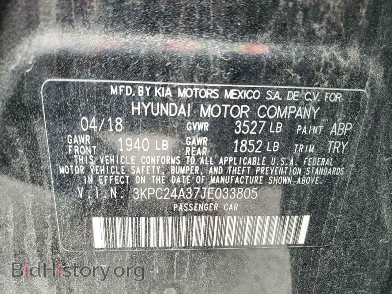 2018 HYUNDAI ACCENT - VIN: 3KPC24A37JE033805 - Фото 10