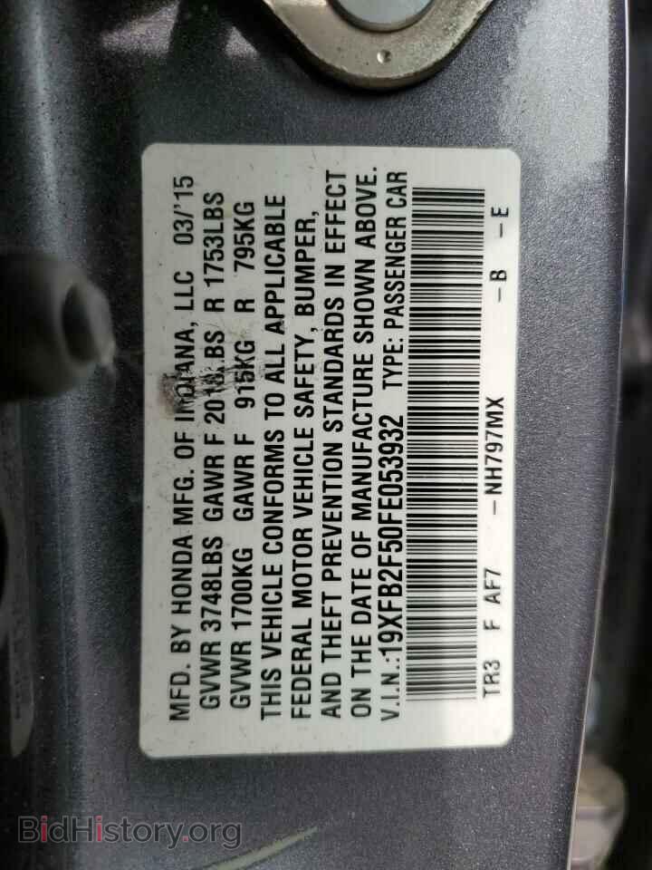 2015 HONDA CIVIC - VIN: 19XFB2F50FE053932 - Фото 12
