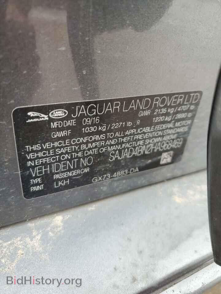 2017 JAGUAR XE - VIN: SAJAD4BN2HA968469 - Фото 12