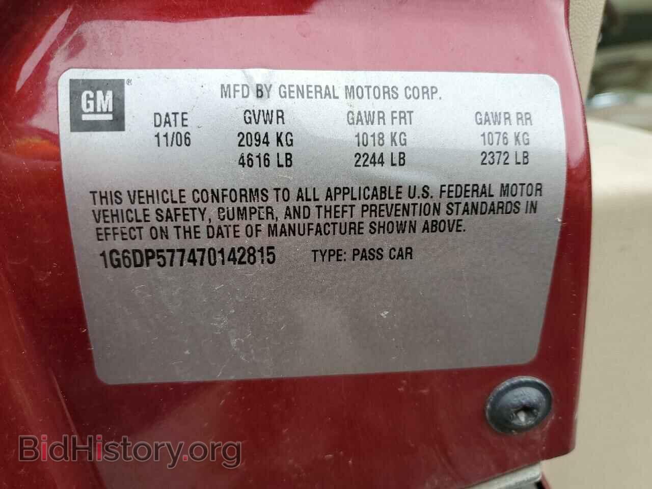 2007 CADILLAC CTS - VIN: 1G6DP577470142815 - Фото 12