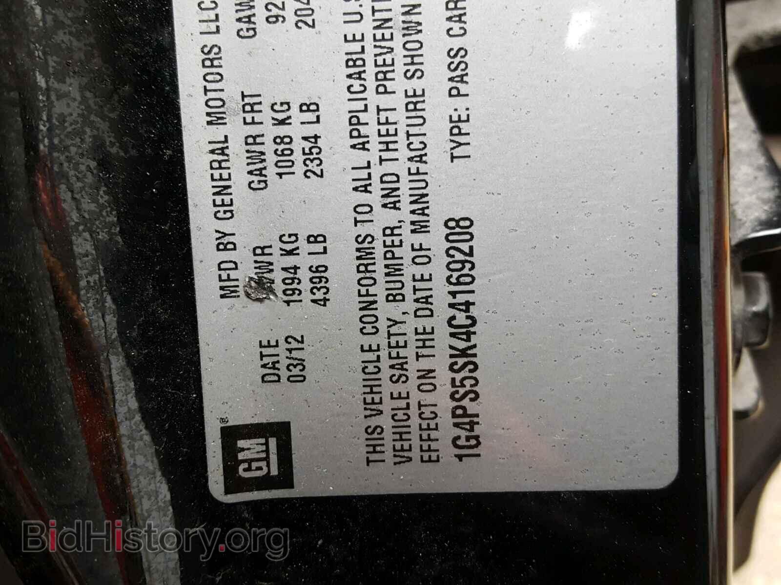 2012 BUICK VERANO - VIN: 1G4PS5SK4C4169208 - Фото 10