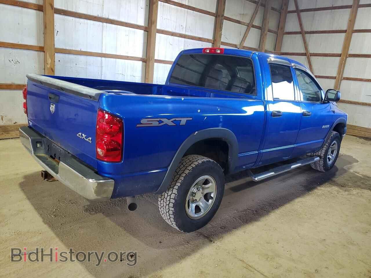 2008 DODGE RAM 1500 - VIN: 1D7HU18N18J143077 - Фото 3