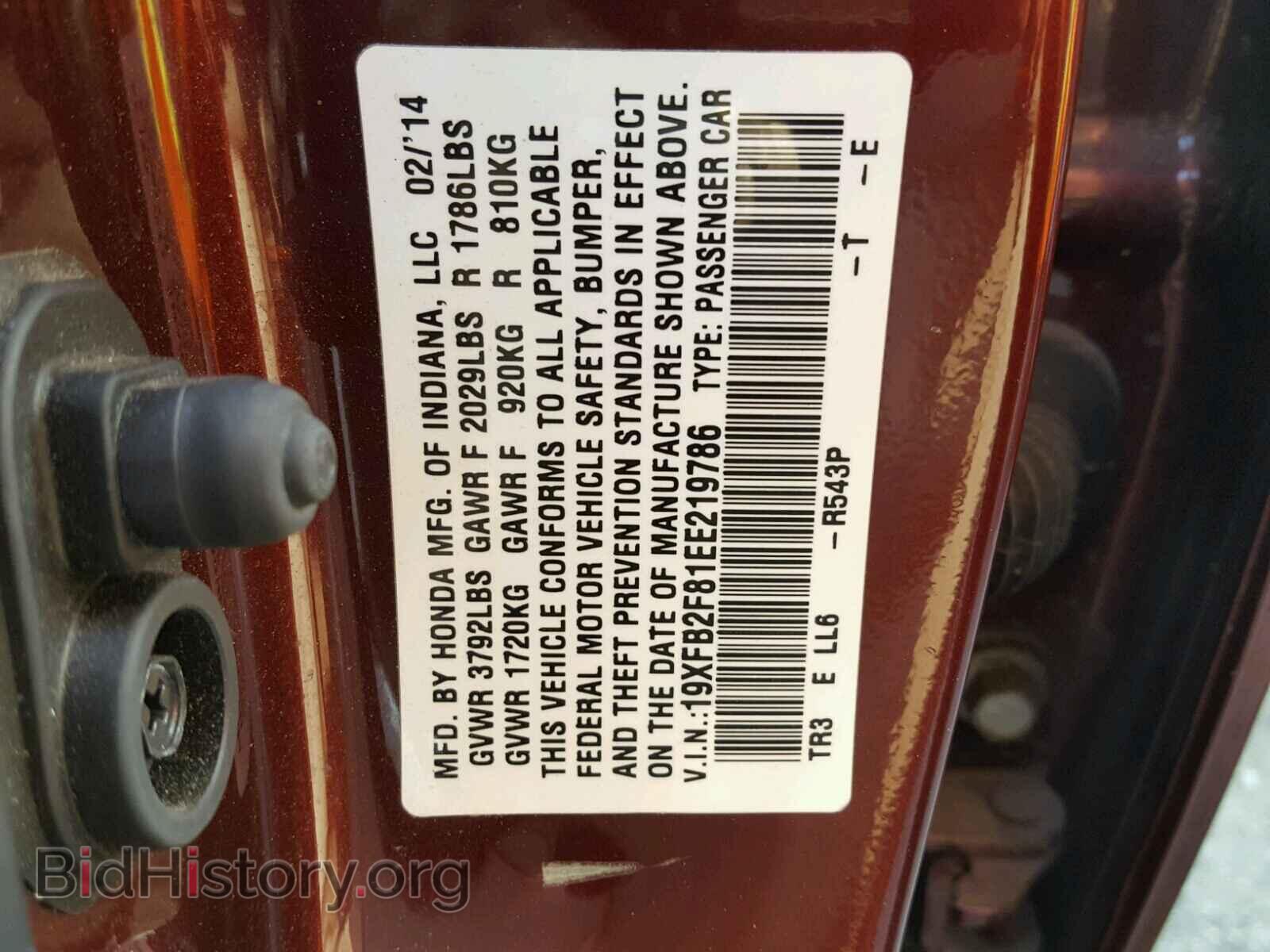 2014 HONDA CIVIC - VIN: 19XFB2F81EE219786 - Фото 10