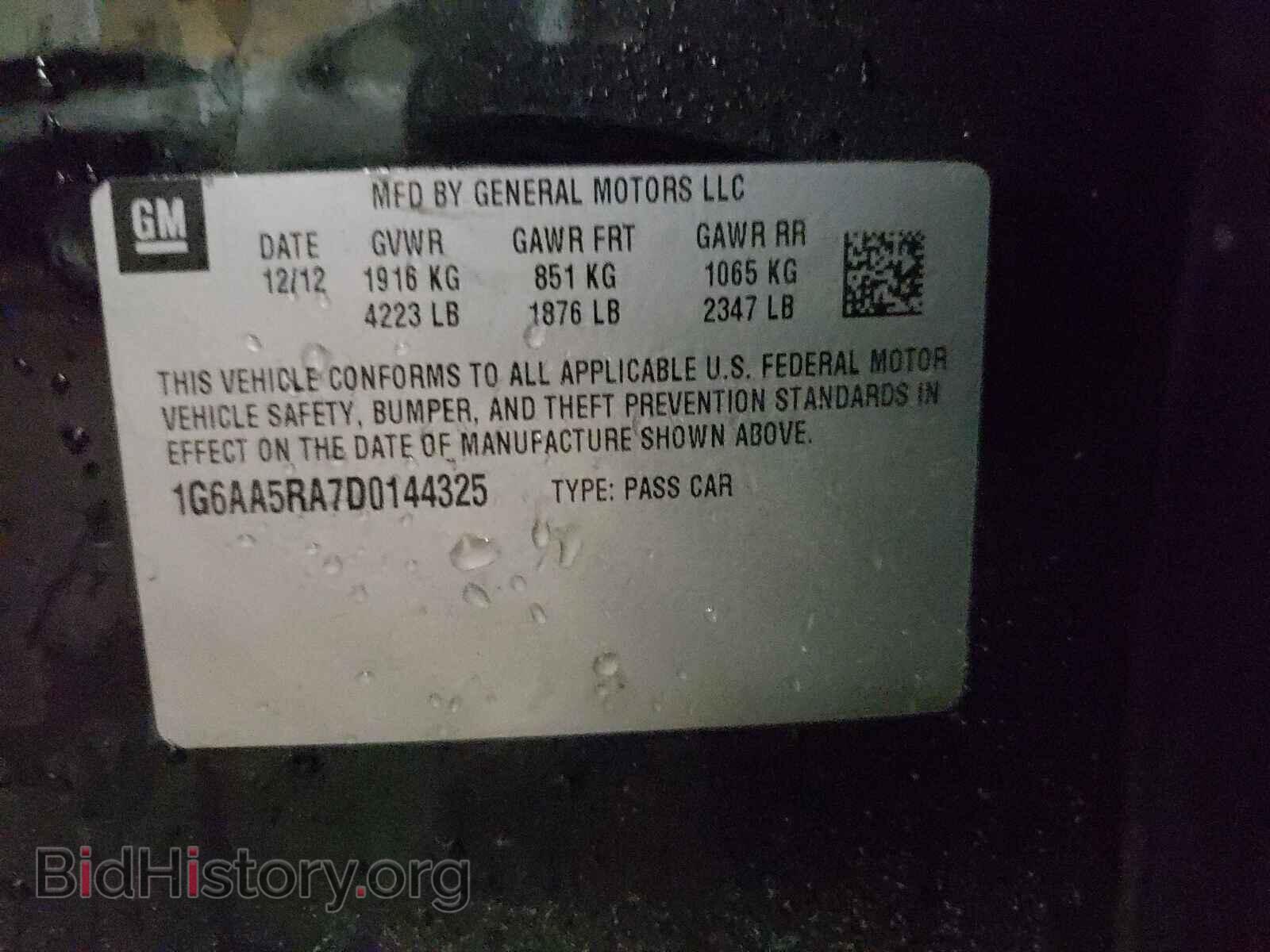 2013 CADILLAC ATS - VIN: 1G6AA5RA7D0144325 - Фото 10