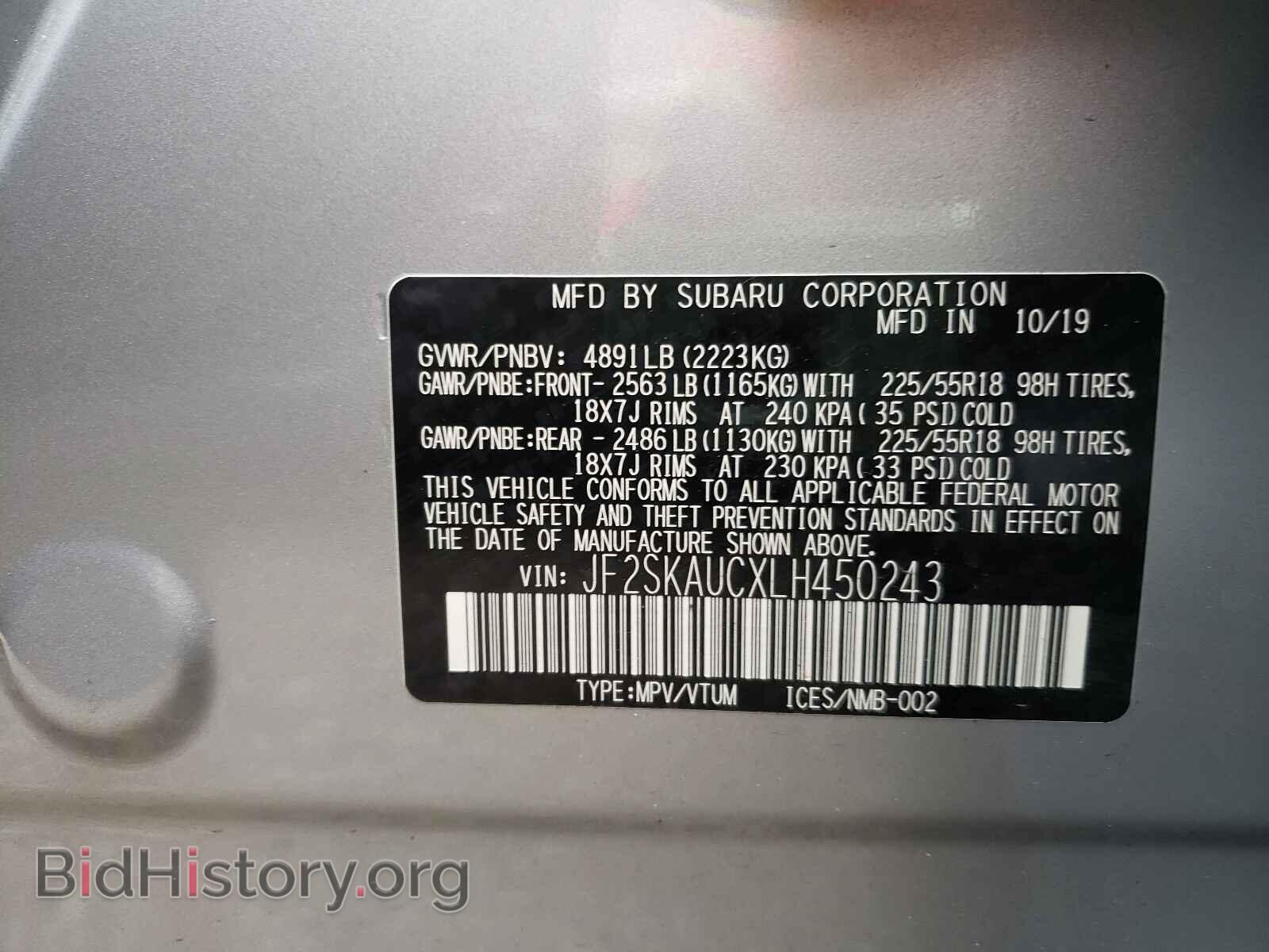 2020 SUBARU FORESTER - VIN: JF2SKAUCXLH450243 - Фото 10