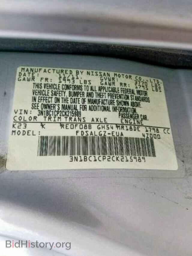 2012 NISSAN VERSA - VIN: 3N1BC1CP2CK215989 - Фото 10