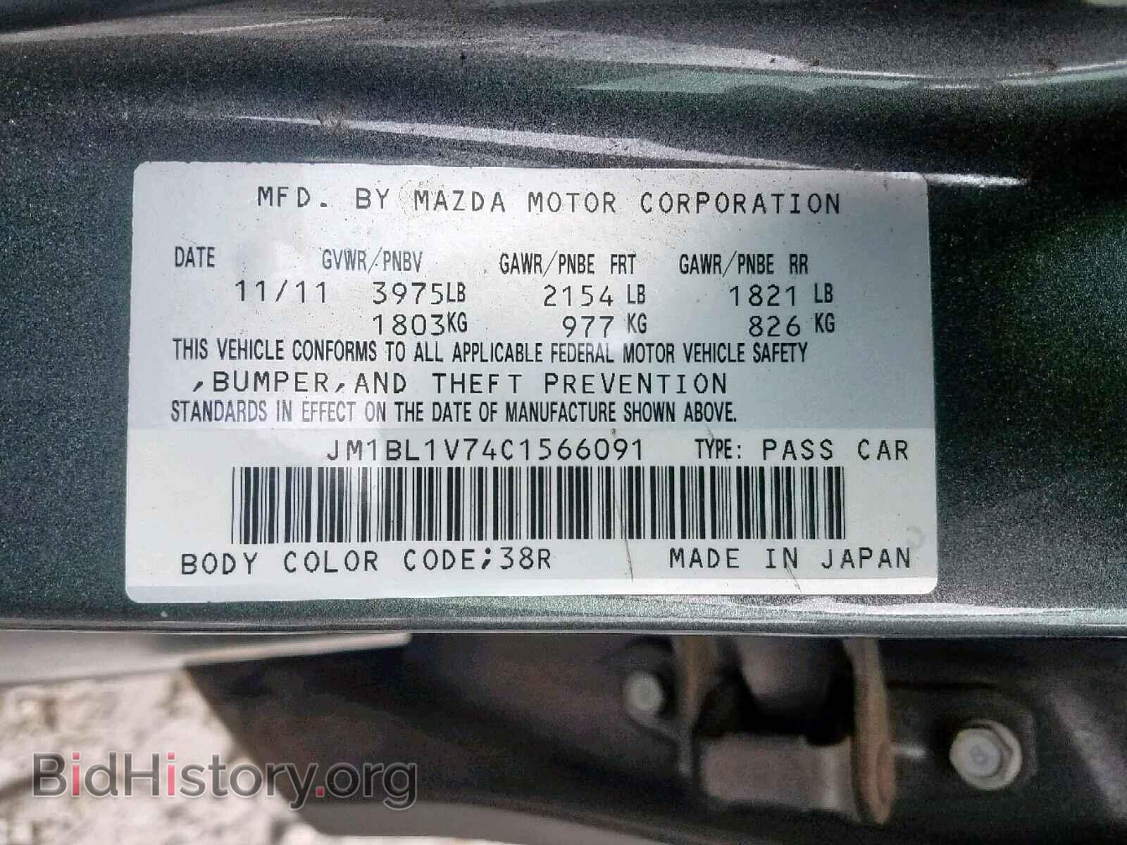 2012 MAZDA 3 - VIN: JM1BL1V74C1566091 - Фото 10