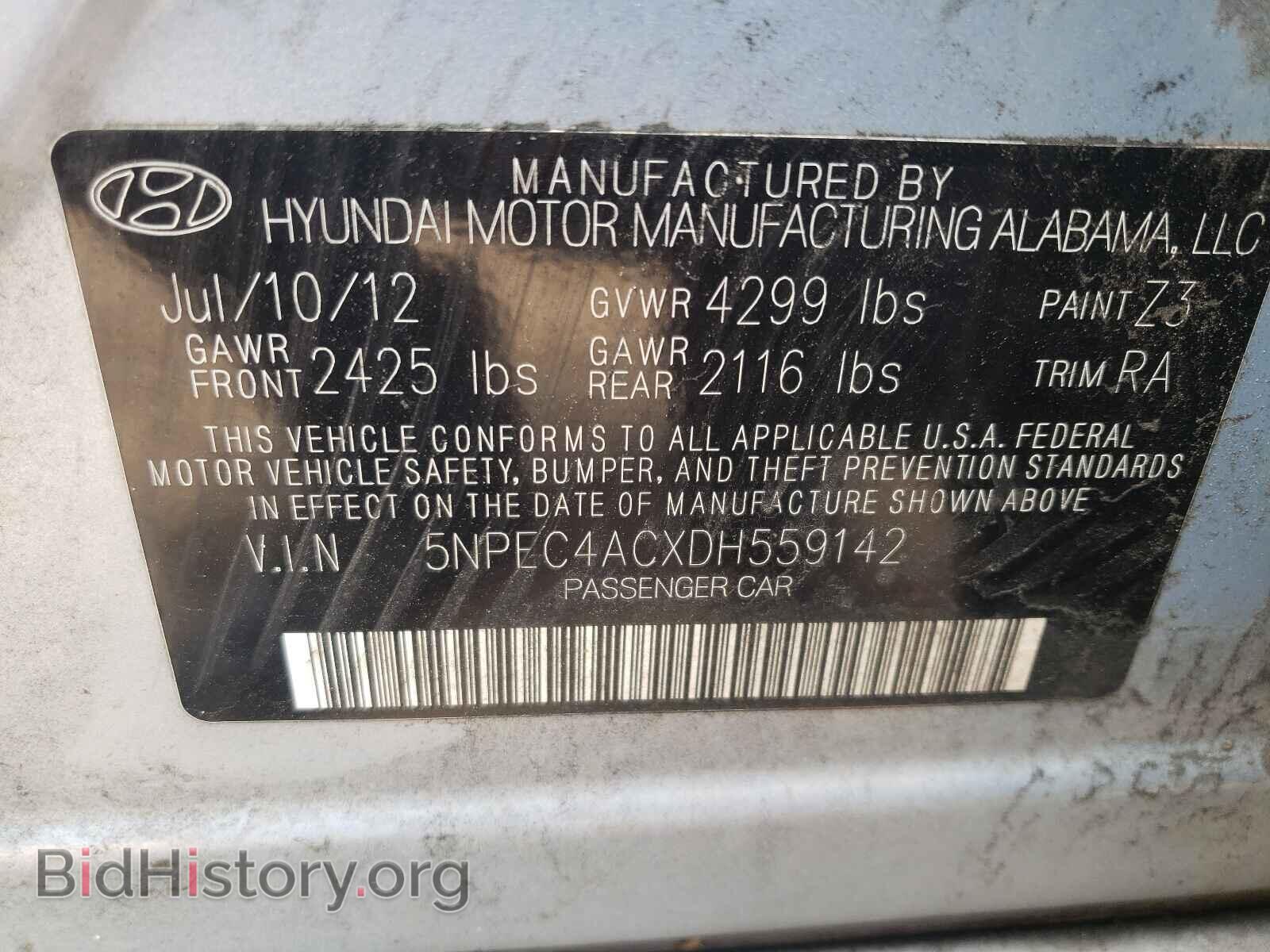 2013 HYUNDAI SONATA - VIN: 5NPEC4ACXDH559142 - Фото 10