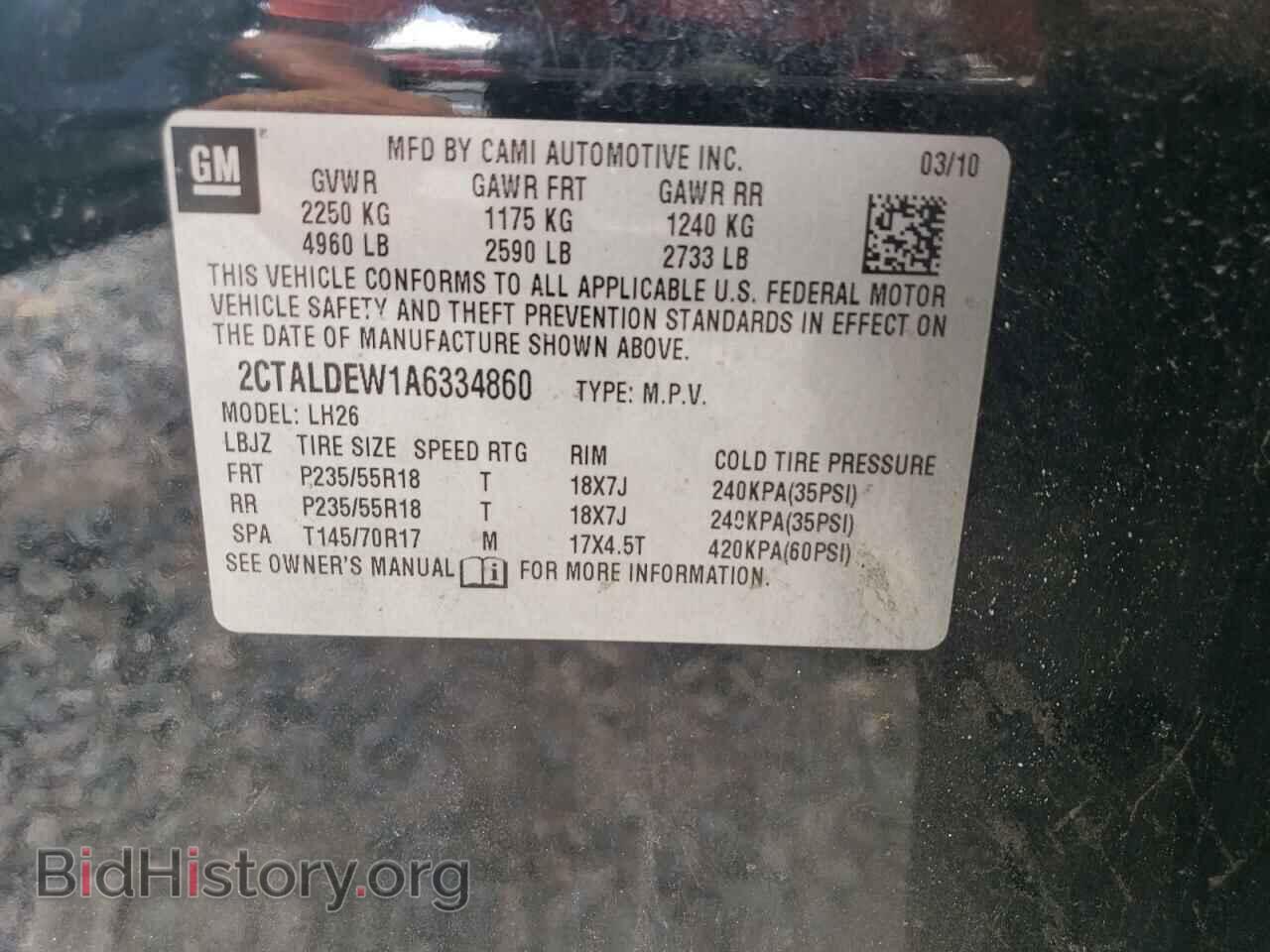 2010 GMC TERRAIN - VIN: 2CTALDEW1A6334860 - Фото 14