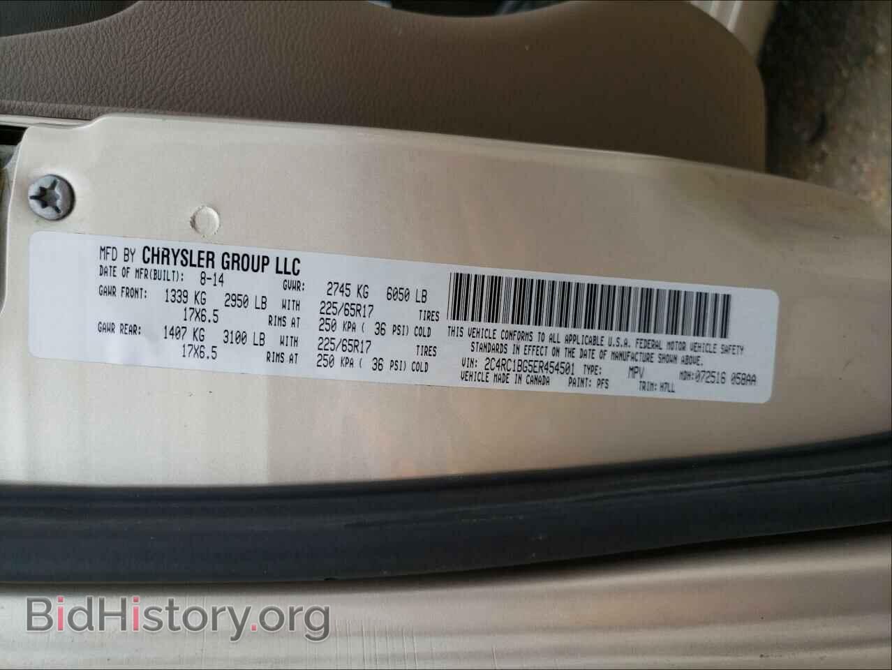 2014 CHRYSLER MINIVAN - VIN: 2C4RC1BG5ER454501 - Фото 10