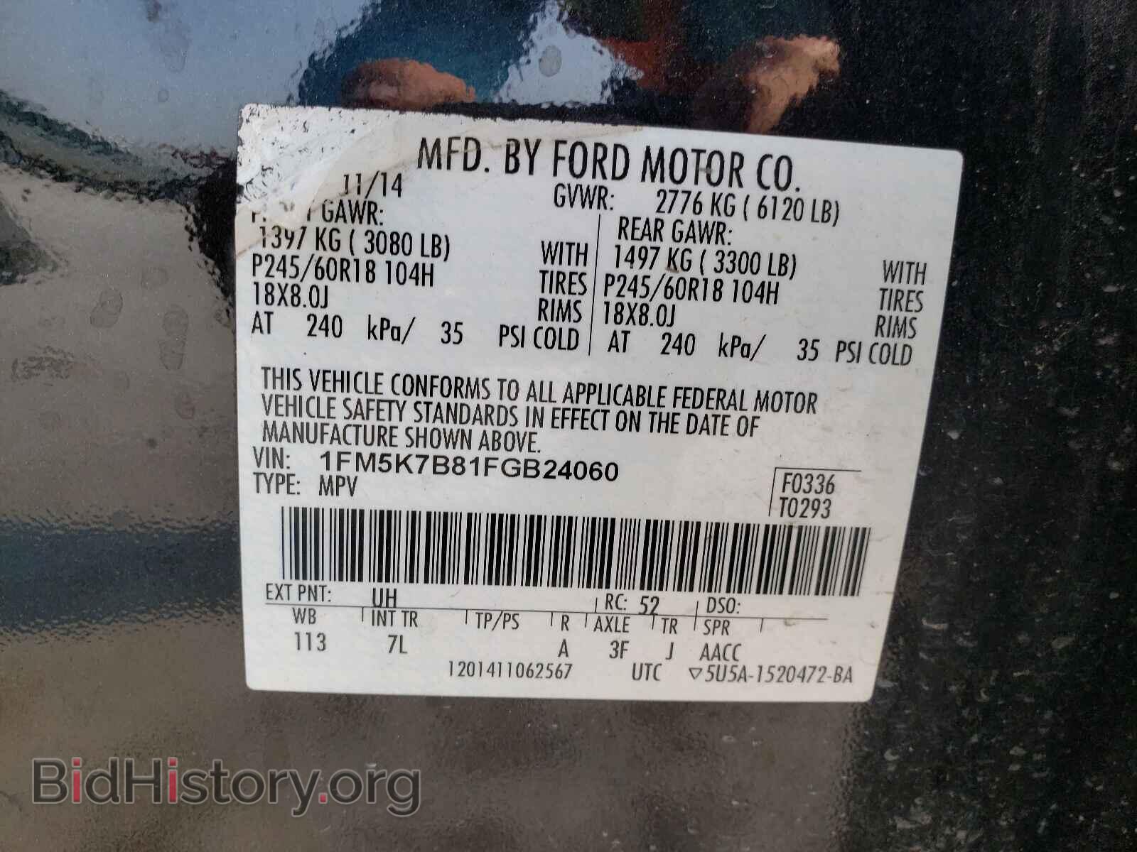 2015 FORD EXPLORER - VIN: 1FM5K7B81FGB24060 - Фото 10
