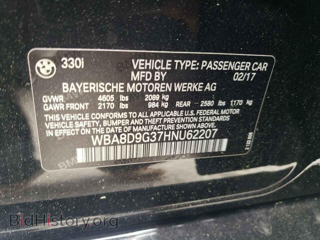 2017 BMW 3 SERIES - VIN: WBA8D9G37HNU62207 - Фото 12