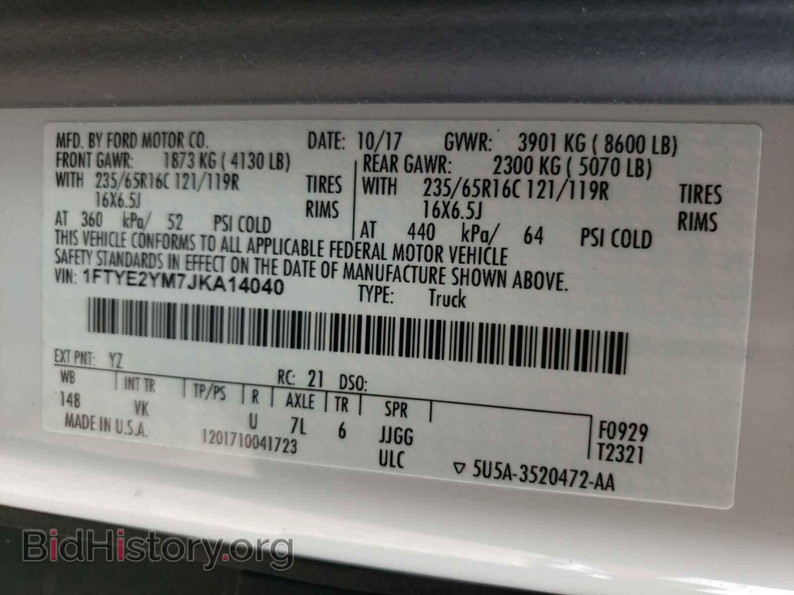 2018 FORD TRANSIT CO - VIN: 1FTYE2YM7JKA14040 - Фото 10