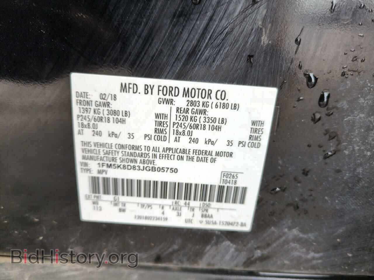 2018 FORD EXPLORER - VIN: 1FM5K8D83JGB05750 - Photo 13