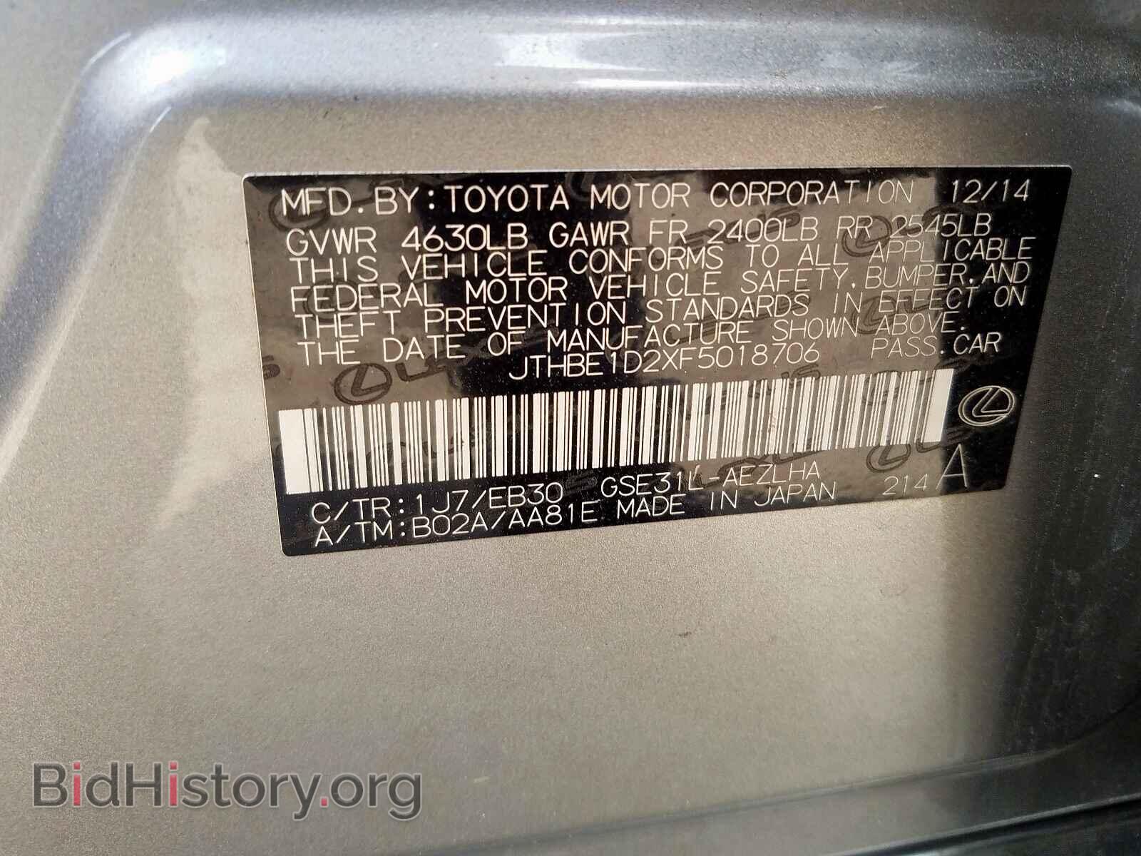 2015 LEXUS IS - VIN: JTHBE1D2XF5018706 - Photo 10