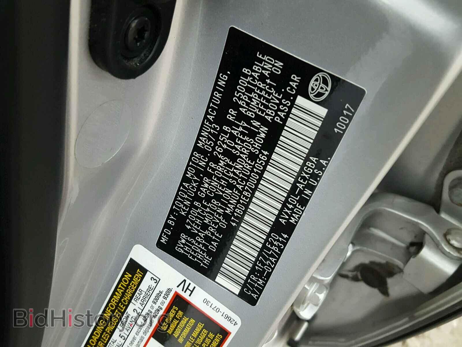 2013 TOYOTA AVALON - VIN: 4T1BD1EB7DU010564 - Фото 10