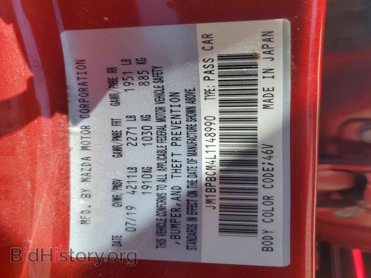 2020 MAZDA 3 - VIN: JM1BPBCM4L1148990 - Photo 12