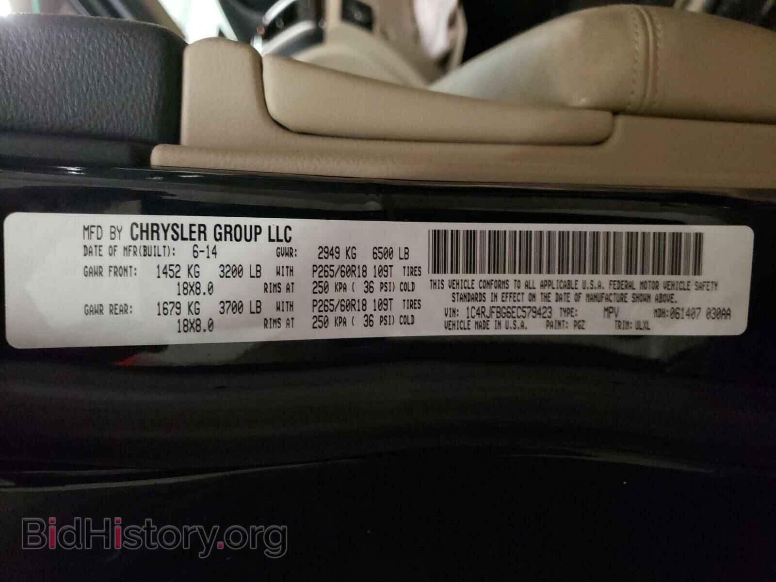 2014 JEEP CHEROKEE - VIN: 1C4RJFBG6EC579423 - Фото 10