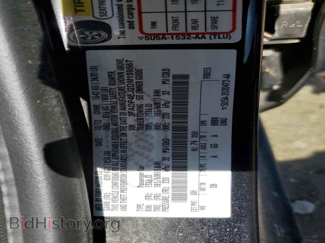 2013 FORD FIESTA - VIN: 3FADP4EJ2DM159567 - Фото 12