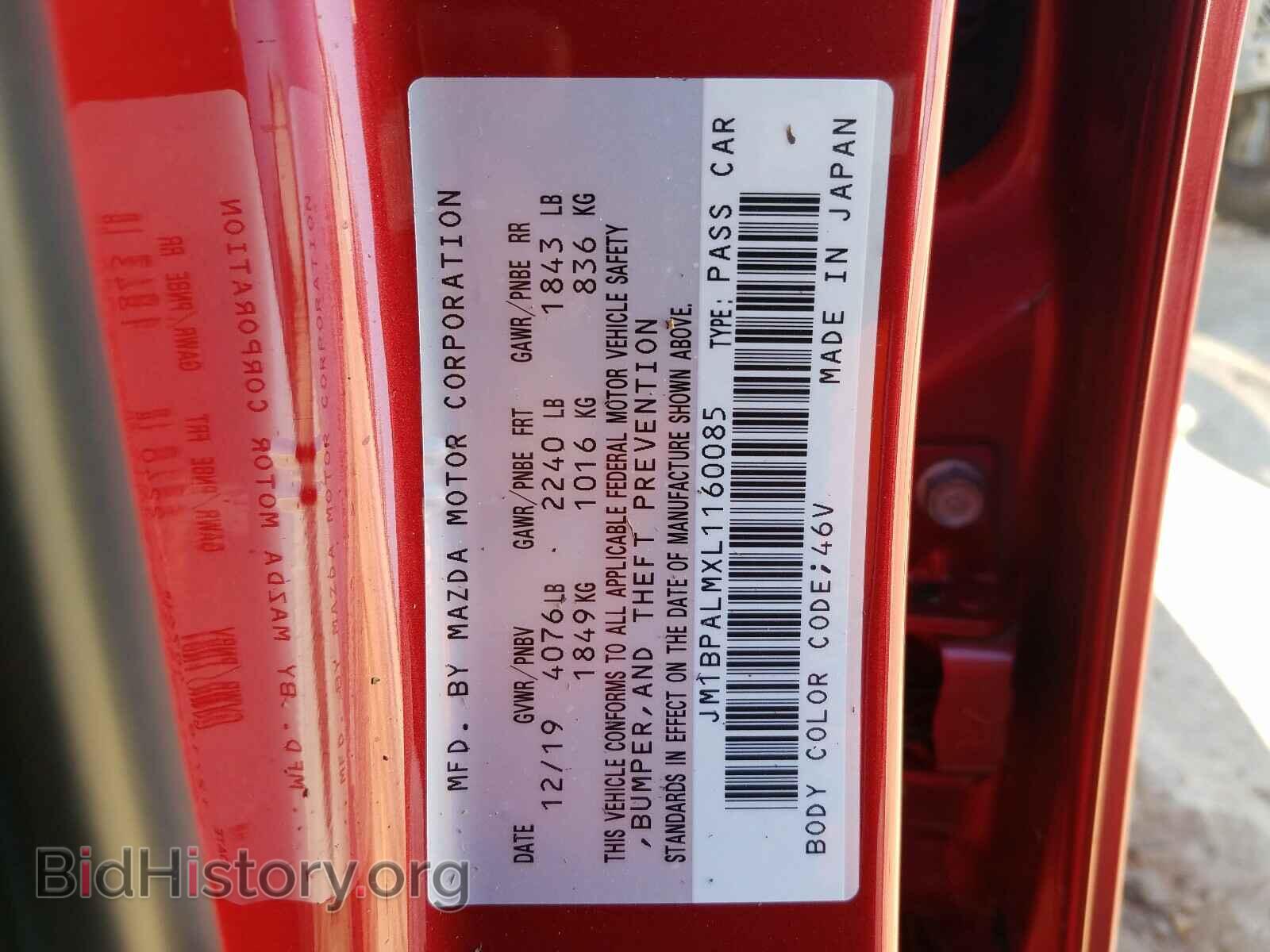 2020 MAZDA 3 - VIN: JM1BPALMXL1160085 - Фото 10