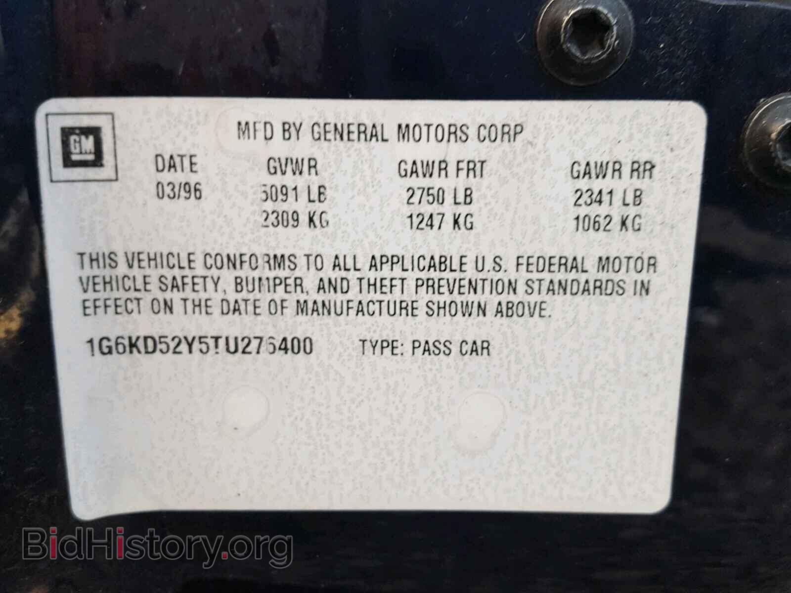 1996 CADILLAC DEVILLE - VIN: 1G6KD52Y5TU276400 - Photo 10