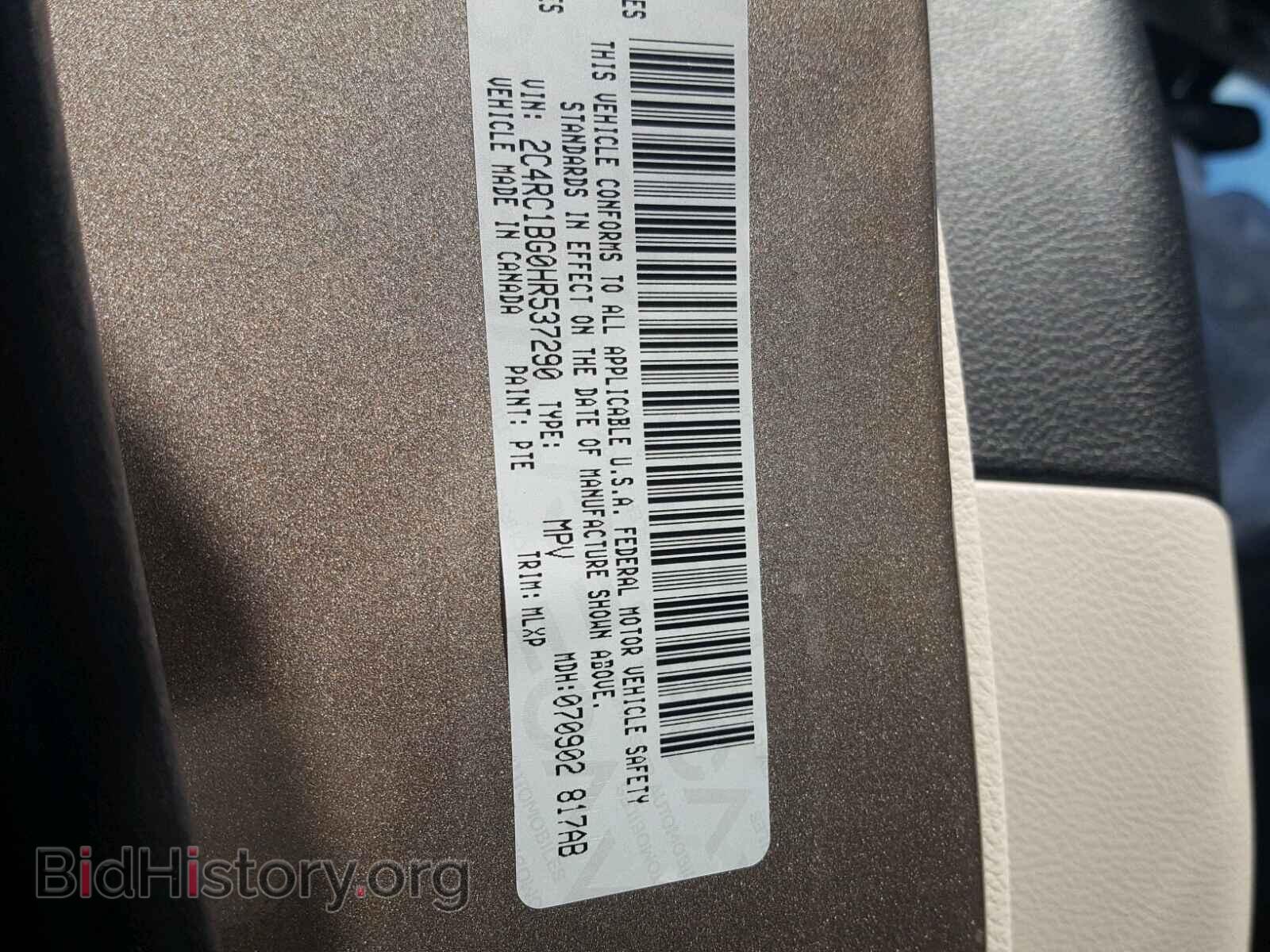 2017 CHRYSLER PACIFICA T - VIN: 2C4RC1BG0HR537290 - Photo 10