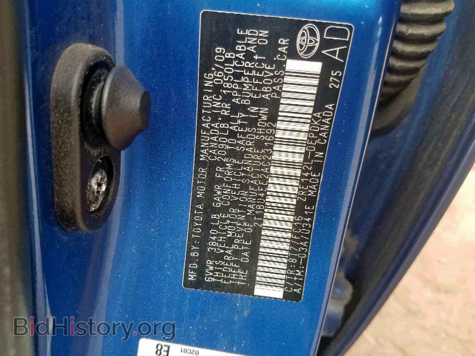2010 TOYOTA COROLLA BA - VIN: 2T1BU4EE2AC231692 - Фото 10