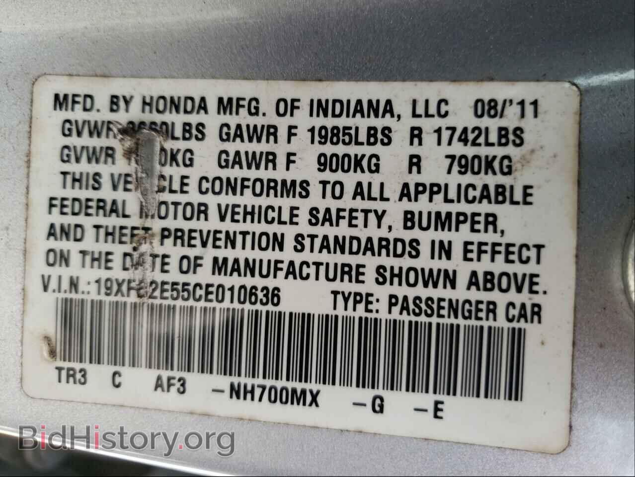 2012 HONDA CIVIC - VIN: 19XFB2E55CE010636 - Фото 10