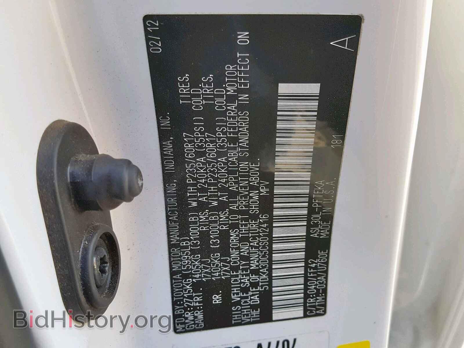 2012 TOYOTA SIENNA BAS - VIN: 5TDKA3DC5CS012416 - Photo 10