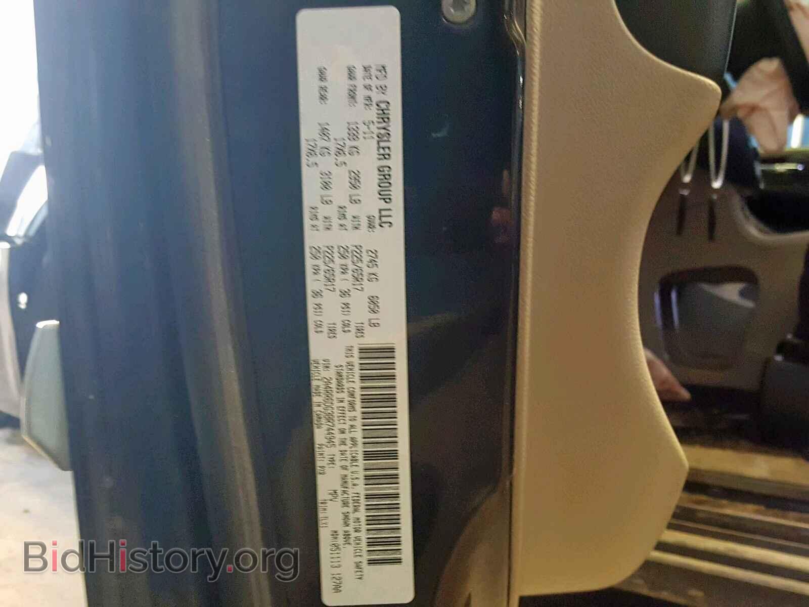 2011 CHRYSLER TOWN & COU - VIN: 2A4RR6DG3BR744945 - Фото 10