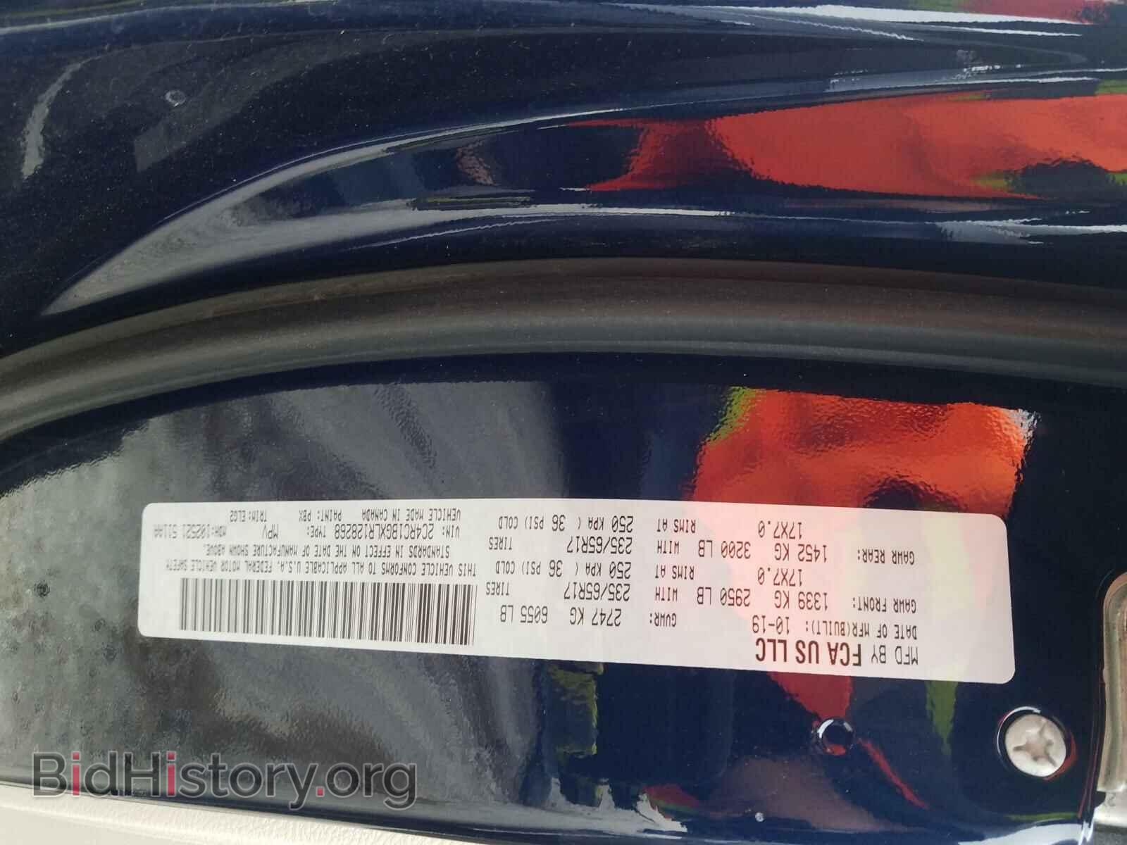 2020 CHRYSLER PACIFICA - VIN: 2C4RC1BGXLR128268 - Фото 10