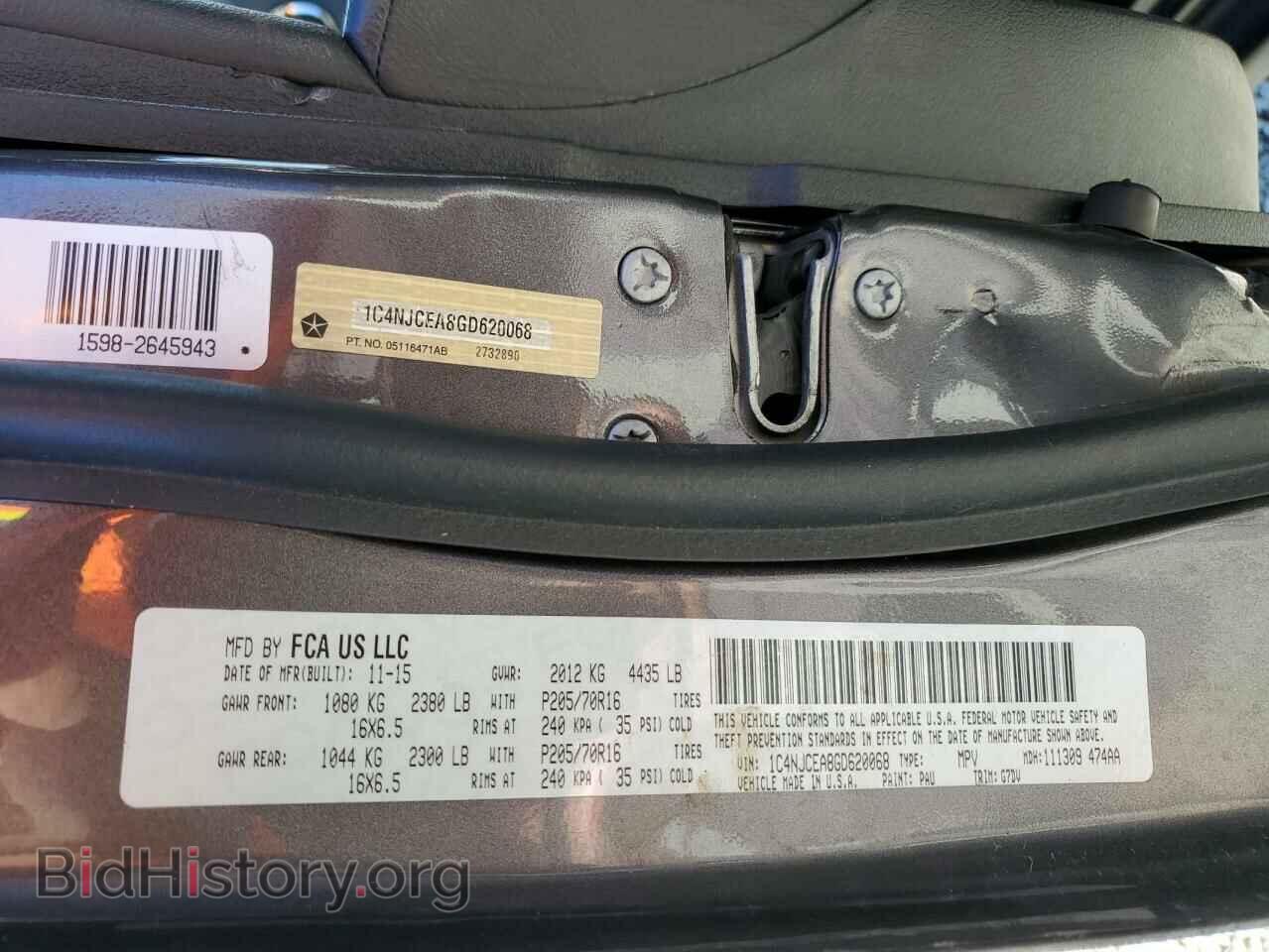 2016 JEEP COMPASS - VIN: 1C4NJCEA8GD620068 - Фото 14