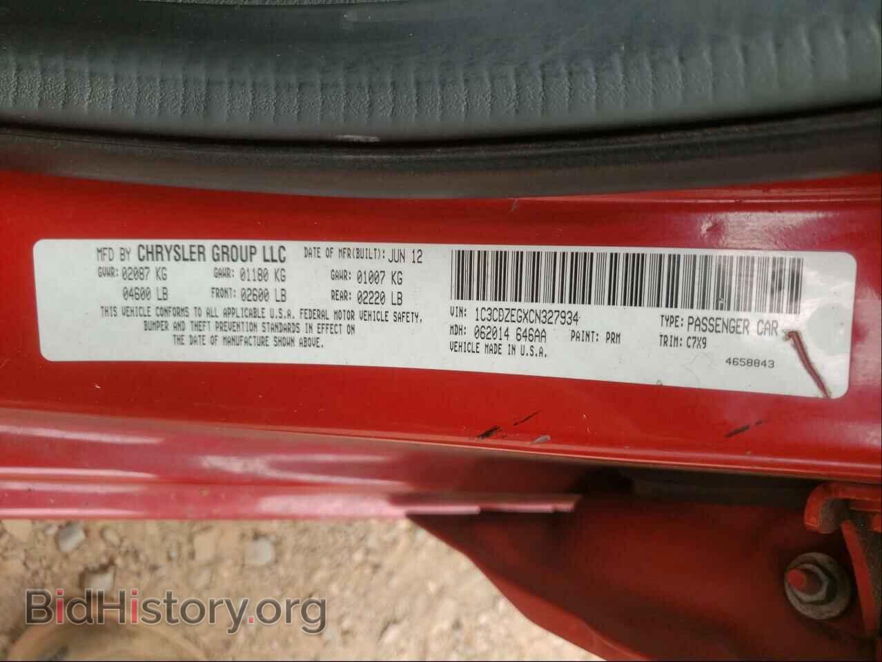2012 DODGE AVENGER - VIN: 1C3CDZEGXCN327934 - Фото 10