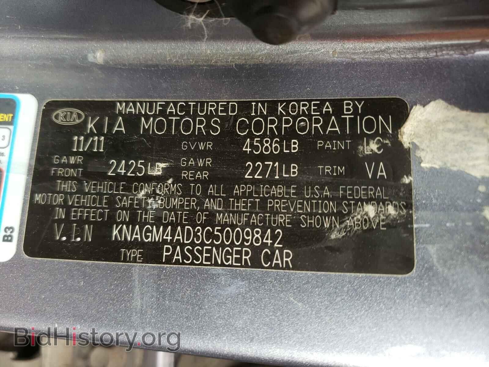 2012 KIA OPTIMA - VIN: KNAGM4AD3C5009842 - Фото 10