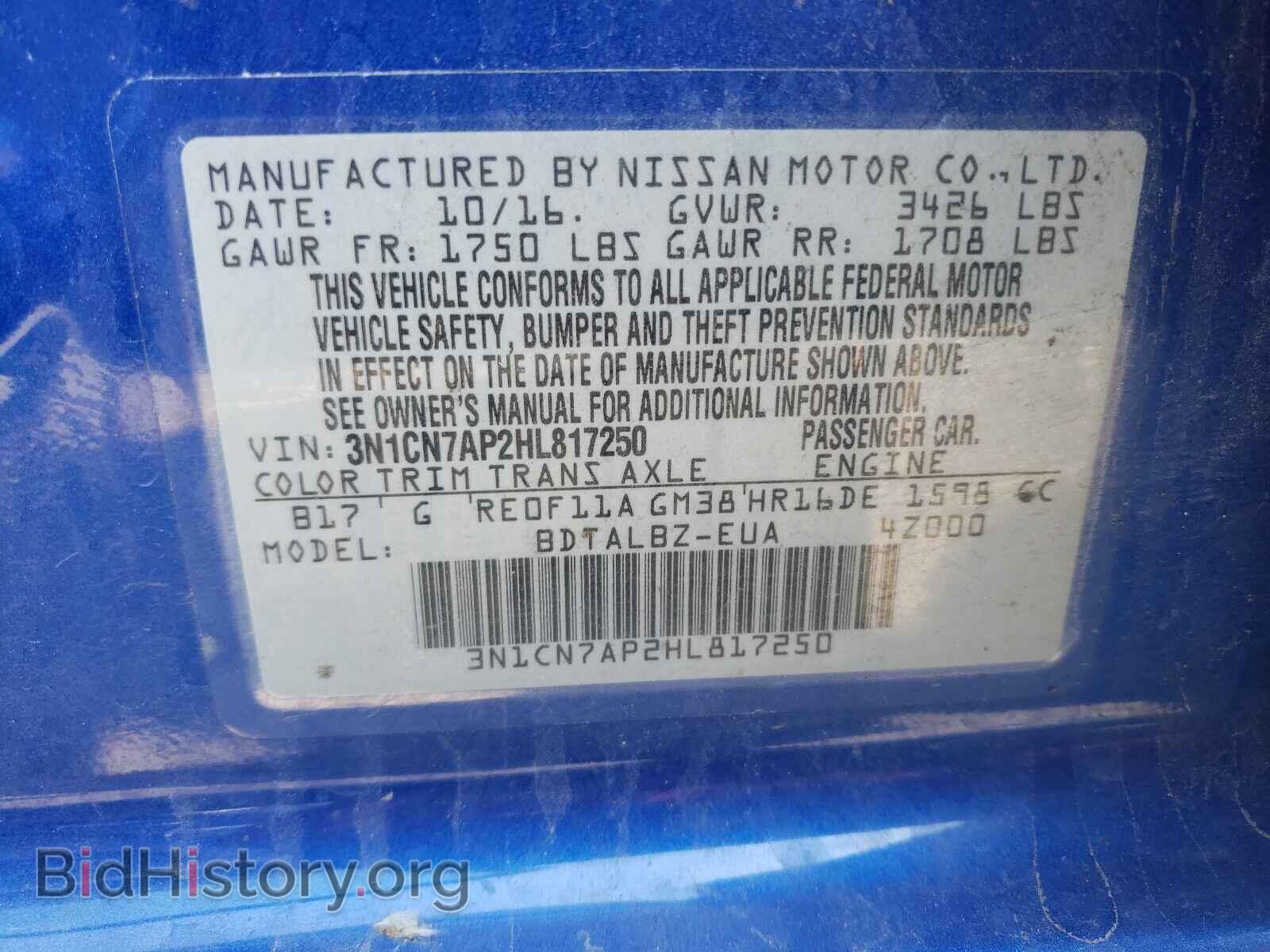 2017 NISSAN VERSA - VIN: 3N1CN7AP2HL817250 - Фото 10
