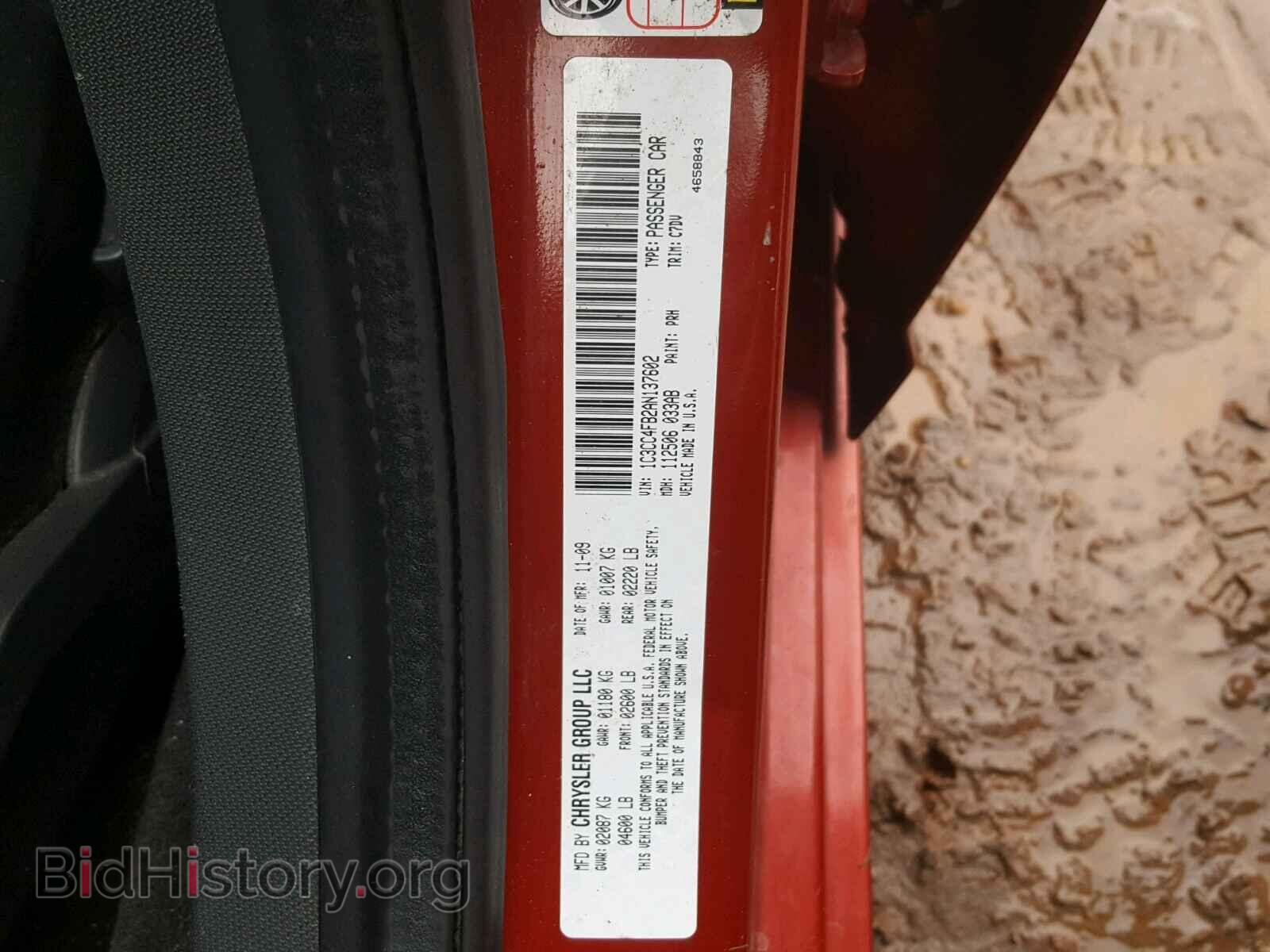 2010 CHRYSLER SEBRING - VIN: 1C3CC4FB2AN137602 - Фото 10