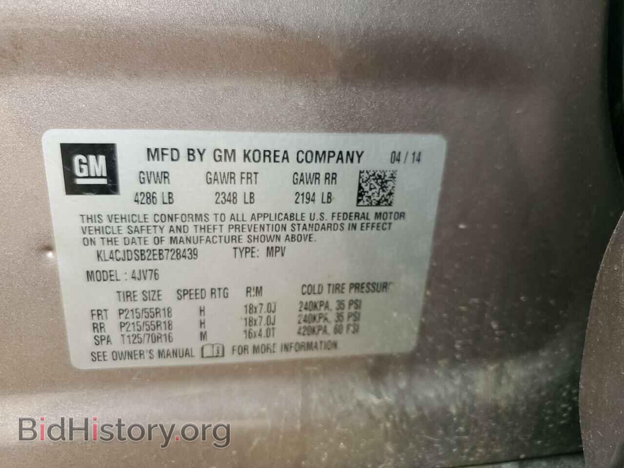 2014 BUICK ENCORE - VIN: KL4CJDSB2EB728439 - Photo 12