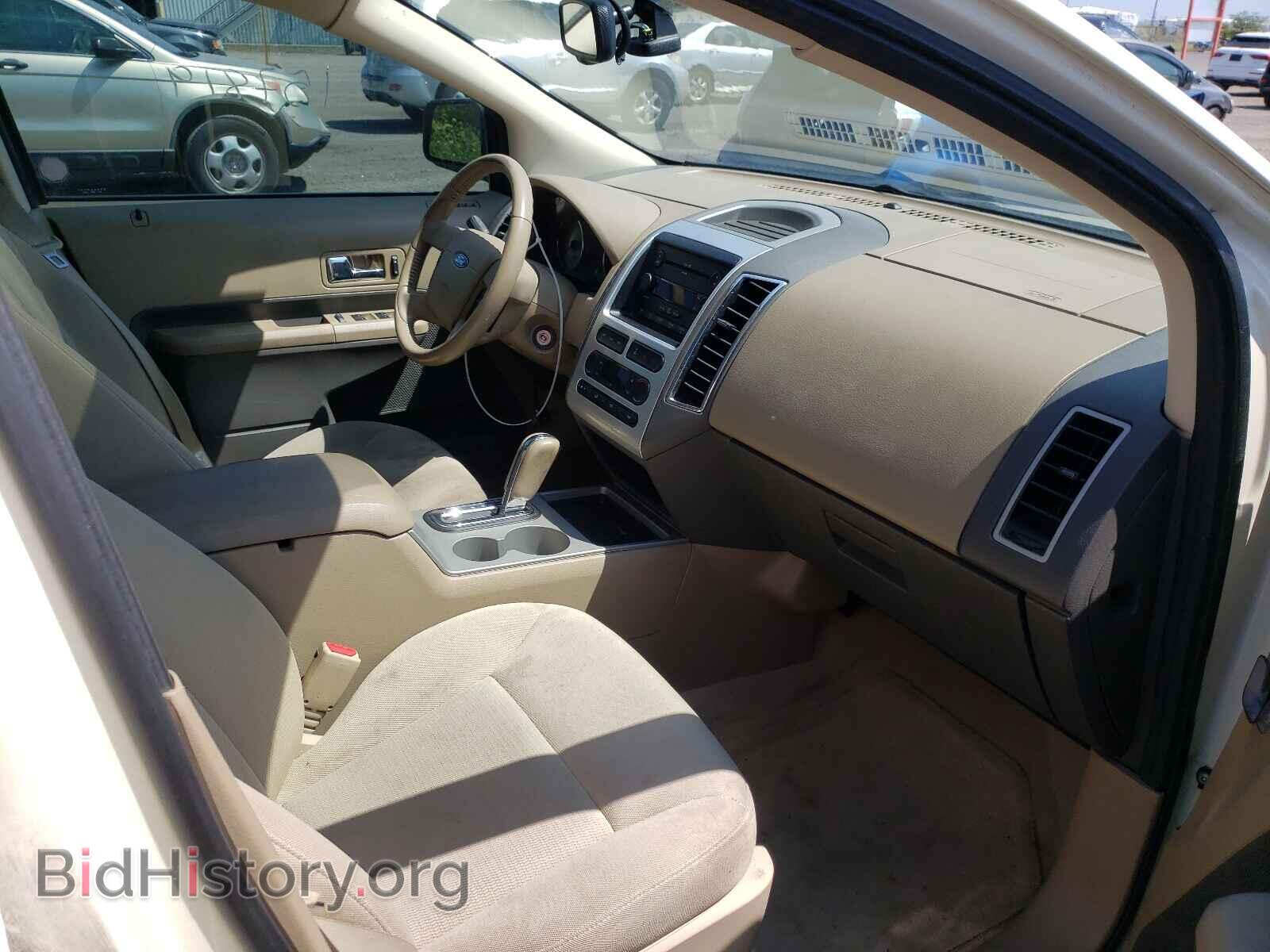 2007 FORD EDGE - VIN: 2FMDK48C87BB26547 - Photo 5