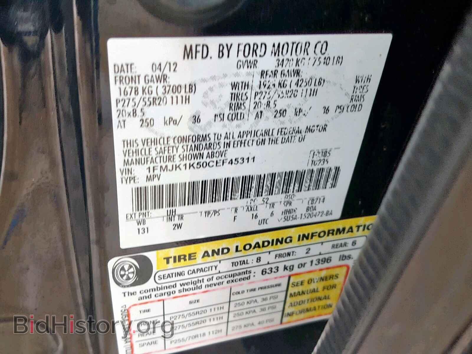 2012 FORD EXPEDITION - VIN: 1FMJK1K50CEF45311 - Фото 10