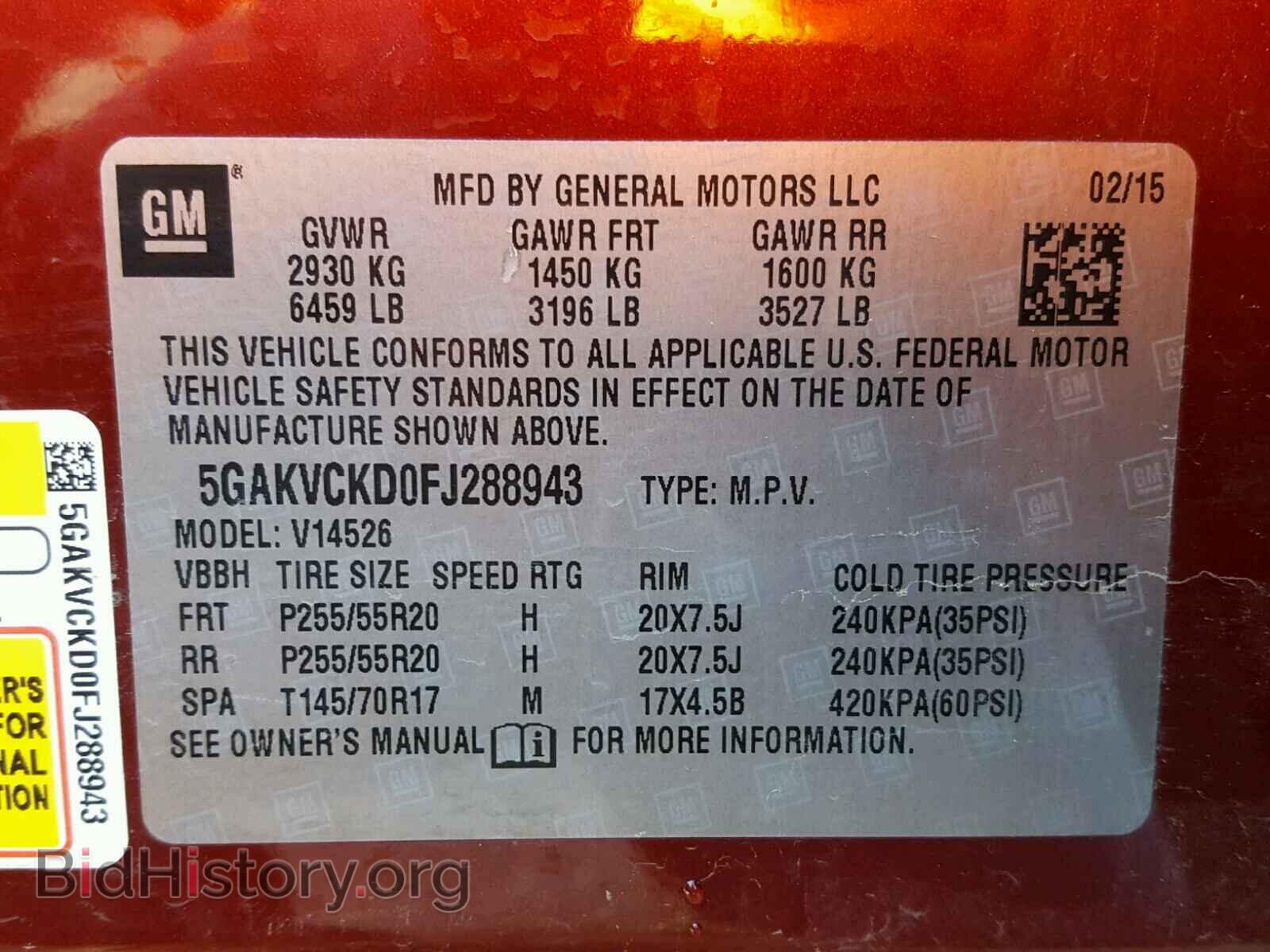 2015 BUICK ENCLAVE - VIN: 5GAKVCKD0FJ288943 - Фото 10