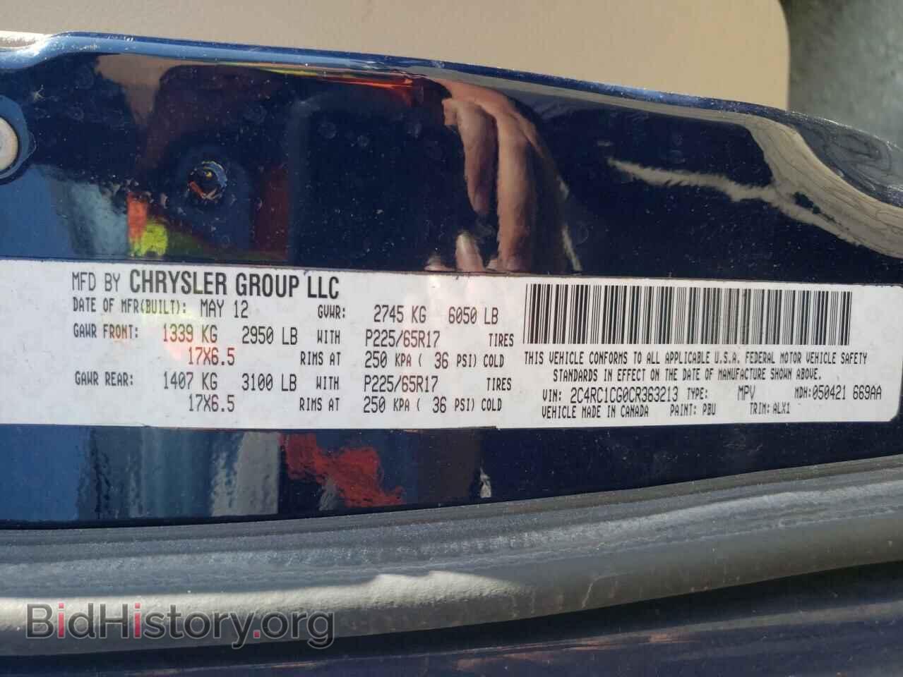 2012 CHRYSLER MINIVAN - VIN: 2C4RC1CG0CR363213 - Photo 13