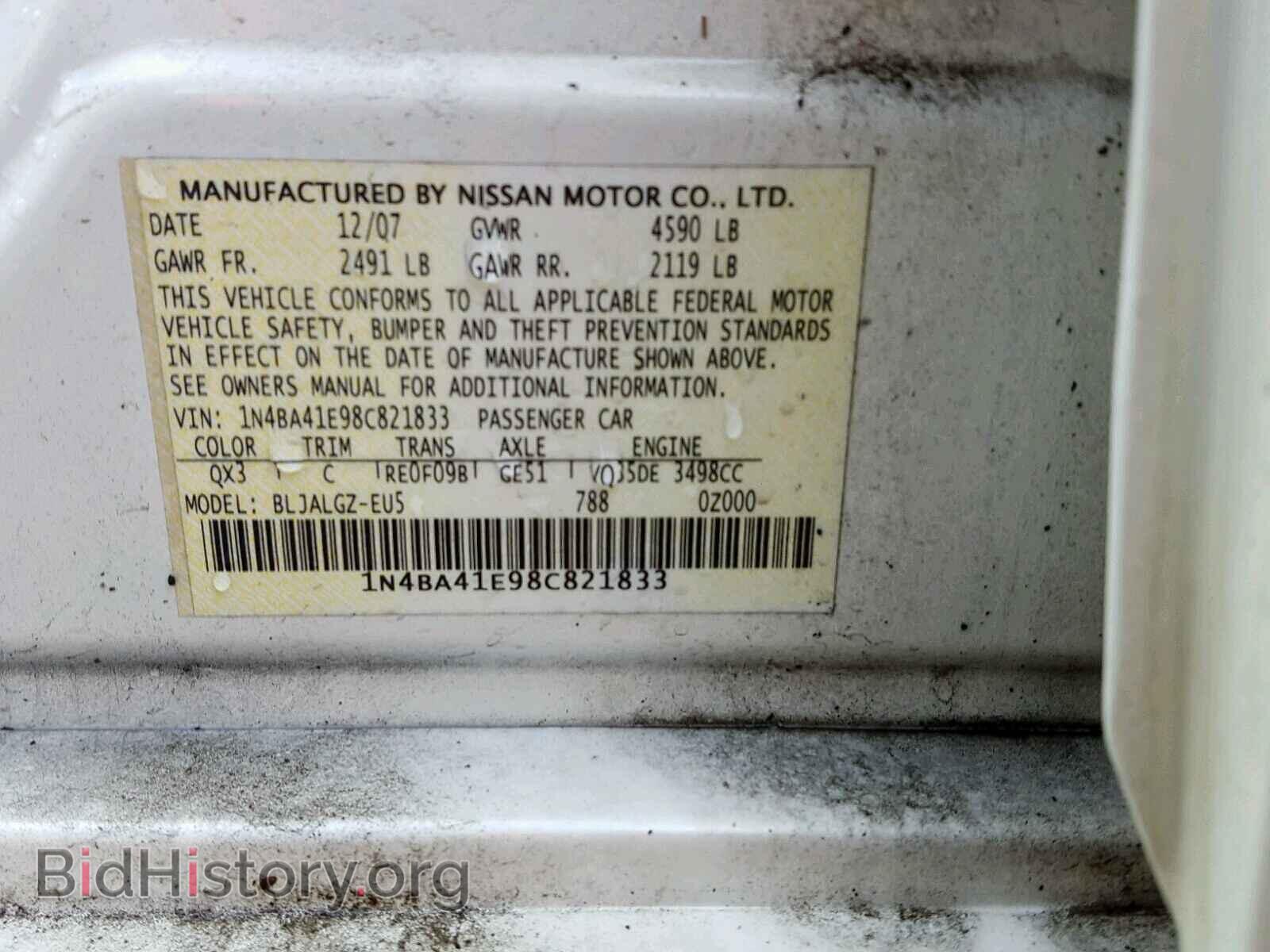 2008 NISSAN MAXIMA - VIN: 1N4BA41E98C821833 - Фото 10